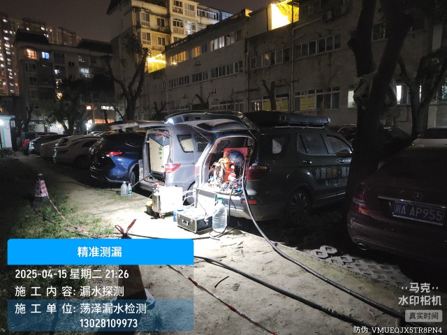 市中区消防水管漏水检测维修公司电话